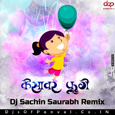 Bablya Ekas Kesavar Fuge - Dj Sachin Saurabh Remix